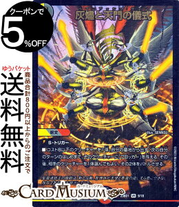 fG}X^[Y DƓV̋V(x[A) ։niDM23-BD1j DuelMasters fG }X^[Y fG} //Ε 