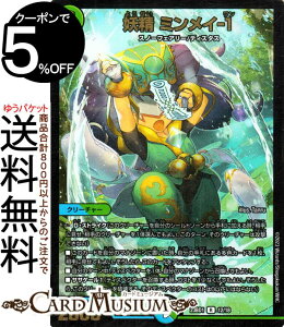 fG}X^[Y d ~C-1(A) ։niDM23-BD1j DuelMasters fG }X^[Y fG} /R N[`[ Xm[tFA[ fBX^X
