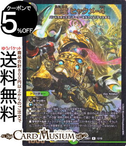 fG}X^[Y  qN-4(A) ։niDM23-BD1j DuelMasters fG }X^[Y fG} //R N[`[ ph{bNX A[NEZtB fBX^X