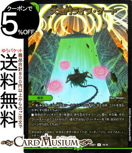 fG}X^[Y n僉CtEQ[g(AR) ։niDM23-BD1j DuelMasters fG }X^[Y fG} R 