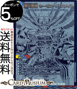fG}X^[Y Ѝ Z[[EUEtCg(X[p[A) ։niDM23-BD1j DuelMasters fG }X^[Y fG} ubNGNXgJ[h //Ε N[`[ fB