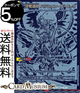 fG}X^[Y A oWGEUE[(X[p[A) ։niDM23-BD1j DuelMasters fG }X^[Y fG} ubNGNXgJ[h //Ε N[`[ fB