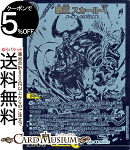 fG}X^[Y e XJ[-1(A) ։niDM23-BD1j DuelMasters fG }X^[Y fG} ubNGNXgJ[h /ŕ N[`[ _[N[h fBX^X