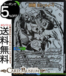 fG}X^[Y d ~C-1(A) ։niDM23-BD1j DuelMasters fG }X^[Y fG} ubNGNXgJ[h /R N[`[ Xm[tFA[ fBX^X