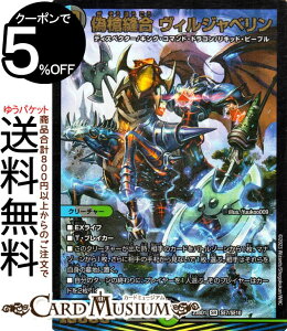 fG}X^[Y UD BWx(X[p[A) ։niDM23-BD1j DuelMasters fG }X^[Y fG} X[p[GNXgJ[h //R N[`[ fBXy