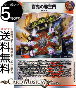 fG}X^[Y SS̎׉(A) JZNVfbL ΈŎ׉ iDM23-BD2j DuelMasters | fG }X^[Y fG} /Ε  SD