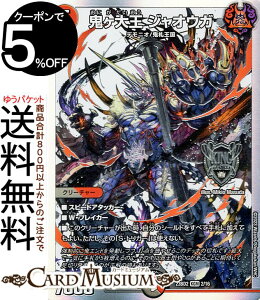 fG}X^[Y S剤 WIEK(LO}X^[J[h) JZNVfbL ΈŎ׉ iDM23-BD2j DuelMasters | fG }X^[Y fG} /Ε N[`[ fj