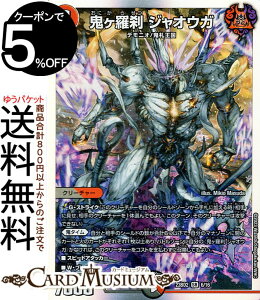 fG}X^[Y S WIEK(X[p[A) JZNVfbL ΈŎ׉ iDM23-BD2j DuelMasters | fG }X^[Y fG} /Ε N[`[ fjI SD