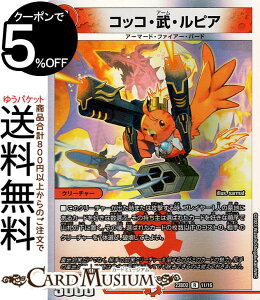 fG}X^[Y RbREEsA(A) JZNVfbL ΈŎ׉ iDM23-BD2j DuelMasters | fG }X^[Y fG} Ε N[`[ A[}[hEt@CA[Eo