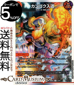 fG}X^[Y JSN(AR) JZNVfbL ΈŎ׉ iDM23-BD2j DuelMasters | fG }X^[Y fG} Ε N[`[ fjI SD