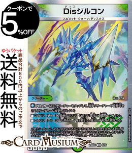 fG}X^[Y DisWR(A) JZNVfbL ŎRnfX iDM23-BD3j DuelMasters | fG }X^[Y fG} //R N[`[ XsbgENH[c 