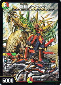 fG}X^[Y J[h 働}lXN DMBD01 NjNEKV[EfbL AJfBAX X[p[A DuelMasters | fG }X^[Y fG}  /  / R N[`