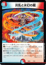 楽天市場】デュエマ クロニクル デッキの通販
