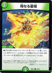 fG}X^[Y J[h Ȃ鐯 DMBD01 NjNEKV[EfbL AJfBAX A DuelMasters | fG }X^[Y fG} R 