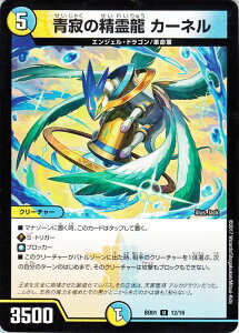 fG}X^[Y J[h ̐열 J[l DMBD01 NjNEKV[EfbL AJfBAX DuelMasters | fG }X^[Y fG}  /  N[`[ GWF
