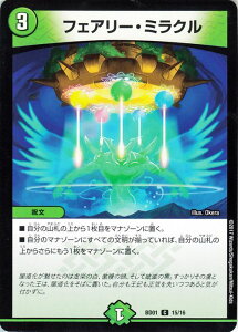 fG}X^[Y J[h tFA[E~N DMBD01 NjNEKV[EfbL AJfBAX DuelMasters | fG }X^[Y fG} R  0