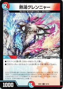 fG}X^[Y J[h MOj[ DMBD01 NjNEKV[EfbL AJfBAX DuelMasters | fG }X^[Y fG}  /  N[`[ tCE