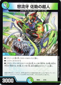 fG}X^[Y J[h { ̒l DMBD02 NjNEKV[EfbL _ ! ! {E@ v[V v DuelMasters | fG }X^[Y fG}  / R N