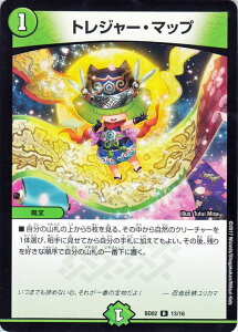 fG}X^[Y J[h gW[E}bv DMBD02 NjNEKV[EfbL _ ! ! {E@ A DuelMasters | fG }X^[Y fG} R 