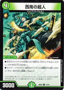 fG}X^[Y J[h ̒l DMBD02 NjNEKV[EfbL _ ! ! {E@ DuelMasters | fG }X^[Y fG} R N[`[ WCAg TC