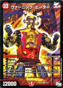 fG}X^[Y J[h @[jOq[^[ DMBD03 Kv~A7fbL W ! ! JEOEEJ[Y X[p[A DuelMasters | fG }X^[Y fG} Ε N[`[