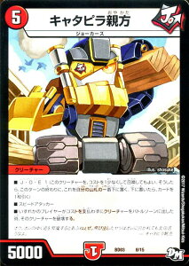 超メガ盛りプレミアム7デッキの通販 価格比較 価格 Com