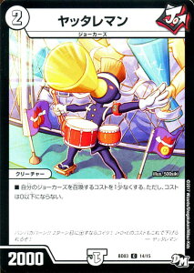 fG}X^[Y J[h b^} DMBD03 Kv~A7fbL W ! ! JEOEEJ[Y DuelMasters | fG }X^[Y fG} W[J[Y N[`[ W[J[Y