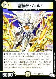 楽天市場 デュエル マスターズ ドラゴン デッキの通販 楽天市場 デュエル マスターズ ドラゴン デッキの通販