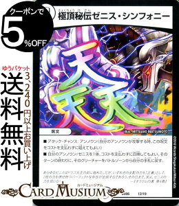 fG}X^[Y NjNEKV[EfbL2018 ɒ`[jXEVtHj[ ̃[jX_a DMBD06 DuelMasters | fG }X^[Y fG} [ 