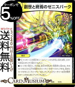 fG}X^[Y NjNEKV[EfbL2018 nƏĨ[jXp[N ̃[jX_a DMBD06 DuelMasters | fG }X^[Y fG}  