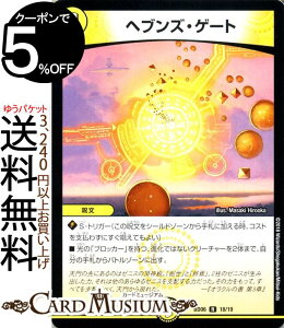 fG}X^[Y NjNEKV[EfbL2018 wuYEQ[g A ̃[jX_a DMBD06 DuelMasters | fG }X^[Y fG}  