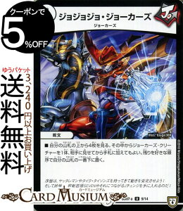fG}X^[Y WWWEW[J[Y ( AR ) a!!cCq[[fbL80 J̒@ VS _b ( DMBD07 ) DuelMasters | fG }X^[Y fG} W[J[Y  