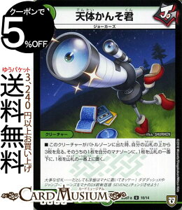 fG}X^[Y V̂񂻌N ( AR ) a!!cCq[[fbL80 J̒@ VS _b ( DMBD07 ) DuelMasters | fG }X^[Y fG} R N[`[ W[J[