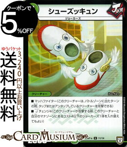 fG}X^[Y V[YbL ( AR ) a!!cCq[[fbL80 J̒@ VS _b ( DMBD07 ) DuelMasters | fG }X^[Y fG} R N[`[ W[