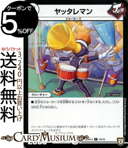 fG}X^[Y b^} ( R ) a!!cCq[[fbL80 J̒@ VS _b ( DMBD07 ) DuelMasters | fG }X^[Y fG} W[J[Y N[`[ W[J[