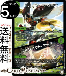 fG}X^[Y fBEoEO[o^cCpNgE}bv a!!cCq[[fbL80 R\ VS ̋ ( DMBD08 ) DuelMasters | fG }X^[Y fG} R N