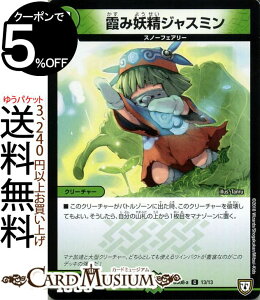 fG}X^[Y ݗdWX~ ( R ) a!!cCq[[fbL80 R\ VS ̋ ( DMBD08 ) DuelMasters | fG }X^[Y fG} R N[`[ Xm