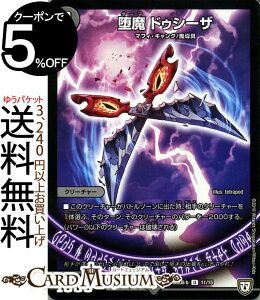 fG}X^[Y @hDV[U ( AR ) a!!cCq[[fbL80 R\ VS ̋ ( DMBD08 ) DuelMasters | fG }X^[Y fG} ŕ N[`[ }t