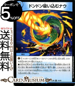 fG}X^[Y hhzރiE A K!! u[hI[K! DMBD09 DuelMasters | fG }X^[Y fG} AeBbgENjNEfbL 2019  