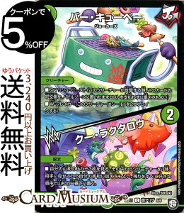 fG}X^[Y o[EL[x[/N[EN^E R K`o4IfbLZbgDX! W[̃rbOoGR DMBD11 DuelMasters fG }X^[Y fG} R N[`