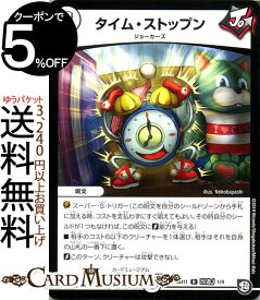 楽天市場 カード デュエル マスターズタイムストップンの通販