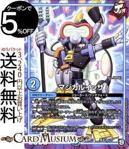 fG}X^[Y }WJCbT v[V K`o4IfbLZbgDX! W[̃rbOoGR DMBD11 DuelMasters fG }X^[Y fG}  GRN[`[ W[J