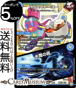 fG}X^[Y oXCg[[^̏p v[V K`o4IfbLZbgDX! W[̃rbOoGR DMBD11 DuelMasters fG }X^[Y fG}  N[`