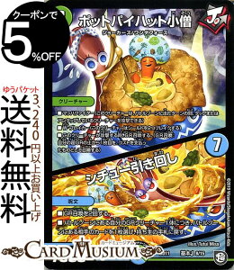 fG}X^[Y |bgpCnbgm/V`[ v[V K`o4IfbLZbgDX! W[̃rbOoGR DMBD11 DuelMasters fG }X^[Y fG} R