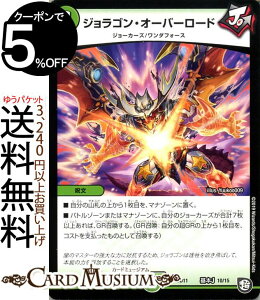 fG}X^[Y WSEI[o[[h v[V K`o4IfbLZbgDX! W[̃rbOoGR DMBD11 DuelMasters fG }X^[Y fG} R  W