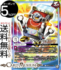 fG}X^[Y oCiVb^[ A K`o4IfbLZbgDX! W[̃rbOoGR DMBD11 DuelMasters fG }X^[Y fG} W[J[Y GRN[`[ W[J