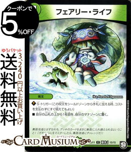 fG}X^[Y tFA[ECt R K`o4IfbLZbgDX! W[̃rbOoGR DMBD11 DuelMasters fG }X^[Y fG} R 
