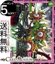 楽天市場】無限改造デッキセットdxゼーロのドラゴンオーラの通販