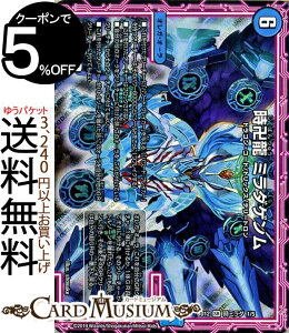 fG}X^[Y  ~_Q X[p[A K`o4IfbLZbgDX!! [[̃hSI[ DMBD12 DuelMasters fG }X^[Y fG}  IKEI[ 