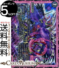 楽天市場 デュエル マスターズ ドラゴン デッキの通販 楽天市場 デュエル マスターズ ドラゴン デッキの通販